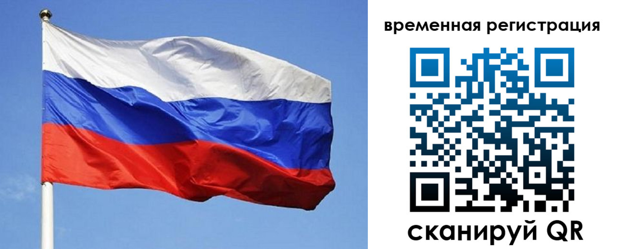 прописка в квартире в Новочеркасске