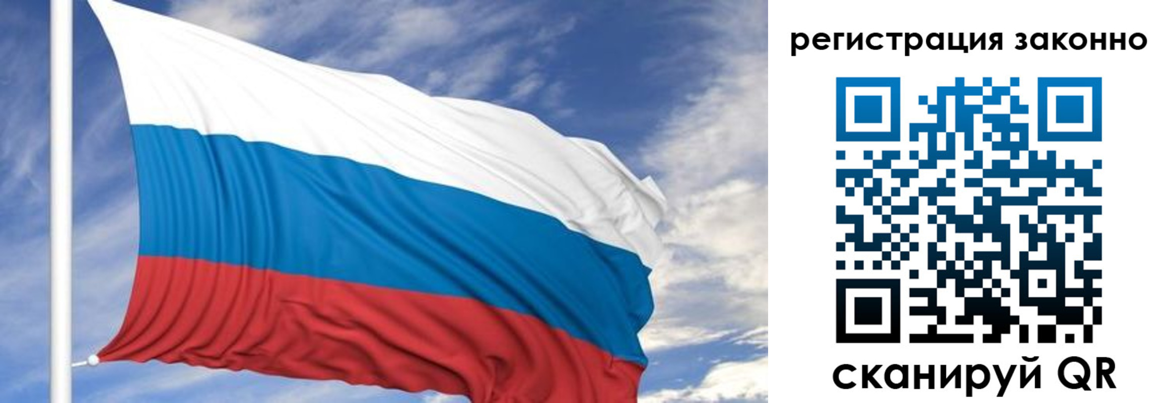 регистрация для школы в Новочеркасске